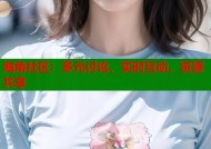 海角社区：多元讨论、实时互动、资源共享