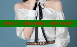 海角社区：发帖轻松赚钱，掌握平台优势