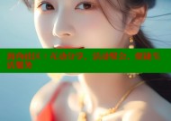 海角社区：互动分享、活动聚会、便捷生活服务