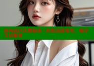 海角社区注册指南：轻松连接邻里，畅享生活服务