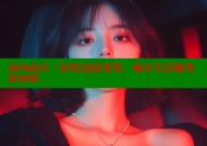 海角社区：轻松连接邻里，畅享生活服务新体验