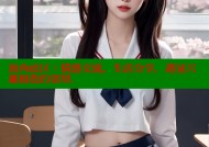 海角社区：情感交流、生活分享，遇见兴趣相投的邻里.