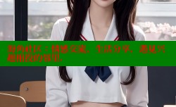 海角社区：情感交流、生活分享，遇见兴趣相投的邻里.