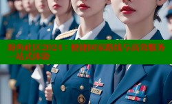 海角社区2024：便捷回家路线与高效服务一站式体验