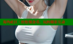 海角社区：轻松领金币，玩转精彩互动