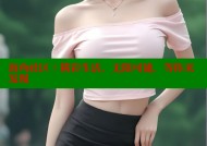 海角社区：精彩生活，无限可能，等你来发现