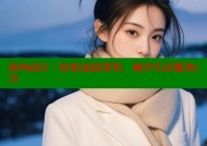 海角社区：轻松连接邻里，畅享生活服务(2)