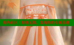 海角社区：原创无限，发现你的专属乐趣