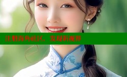 注册海角社区，发现新视界