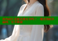 海角社区充值话费安全吗？一键查询社区福利，安全便捷