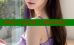 海角社区：轻量互联，全球社交零距离