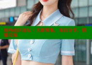 海角社区论坛：天涯聚集，知识分享，情感交流