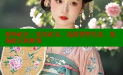 海角社区：真实社交，连接邻里生活，发现社区新鲜事