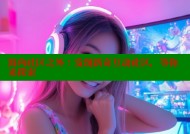 海角社区之外：发现新奇互动社区，等你来探索