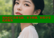 海角社区话费充值，安全便捷，轻松享受优质服务
