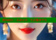 海角社区：互动分享、生活服务平台