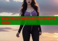 海角天涯社区视频在线互动分享畅享多元精彩