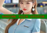 海角社区热帖：多元互动，分享生活点滴