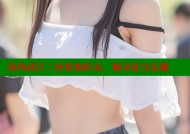 海角社区：轻松加好友，畅享社交乐趣