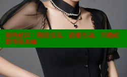 海角社区：附近交友，直播互动，兴趣社群等你来嗨