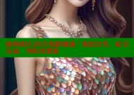 海角社区2021电影速递：知识分享，社交互动，等你来探索