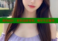 海角社区：轻松连接邻里，畅享生活服务