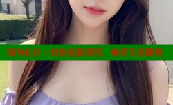 海角社区：轻松连接邻里，畅享生活服务