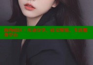 海角社区：互动分享、社交聚集、生活服务平台