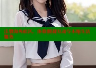 注册海角社区，体验便捷互动与本地生活服务