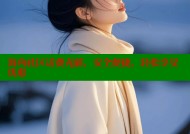 海角社区话费充值，安全便捷，轻松享受优惠