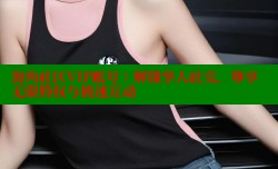 海角社区VIP账号：解锁华人社交，尊享无限特权与极速互动