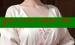 海角社区：真实交友，邂逅同城，告别孤单