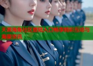 天涯海角社区登陆入口畅享精彩互动与海量资讯