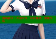 海角社区：互动分享、社区服务、便捷生活