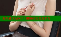 海角社区hj0c1：视频社交交友平台