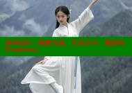 海角社区：情感交流、生活分享，邂逅同 frequency