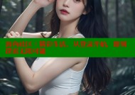 海角社区：精彩生活，从登录开始，即刻探索无限可能