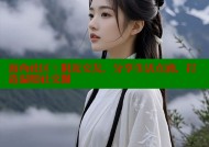 海角社区：附近交友，分享生活点滴，打造温暖社交圈