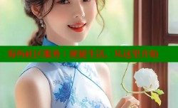 海角社区服务：便捷生活，从这里开始