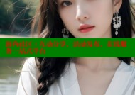 海角社区：互动分享、活动发布、在线服务一站式平台