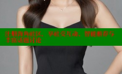 注册海角社区，享社交互动、智能推荐与丰富话题讨论