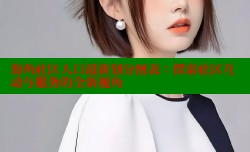 海角社区人口最新划分图表：探索社区互动与服务的全新视角