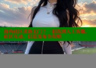 海角社区求助无门？一招找到人工客服，社区互动、信息发布全攻略