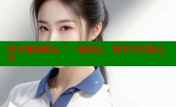 海角视频搬运：一键搞定，精彩内容随心享