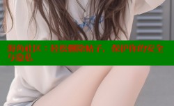 海角社区：轻松删除帖子，保护你的安全与隐私