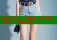 海角社区入口：一键直达，多元互动，兴趣社交，发现新世界