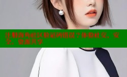 注册海角社区验证码错误？体验社交、安全、资源共享