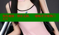 海角视频：精彩无限，一键畅享全球热门大片