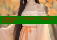 注册海角社区，享互动分享、兴趣圈子和安全交流