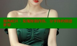 海角社区：发现原创内容，分享你的创意世界